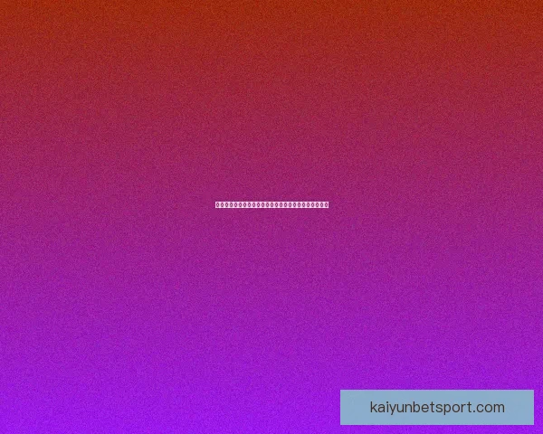 世界杯精彩赛事直播全攻略实时竞猜与赛况一手掌握指南