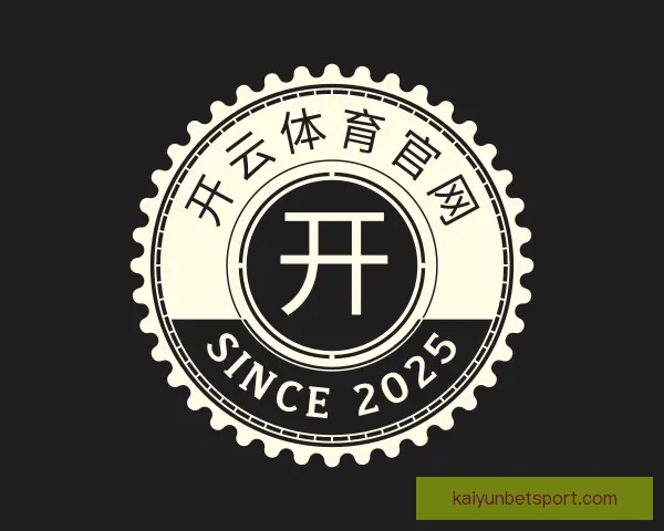 认识开云体育官网